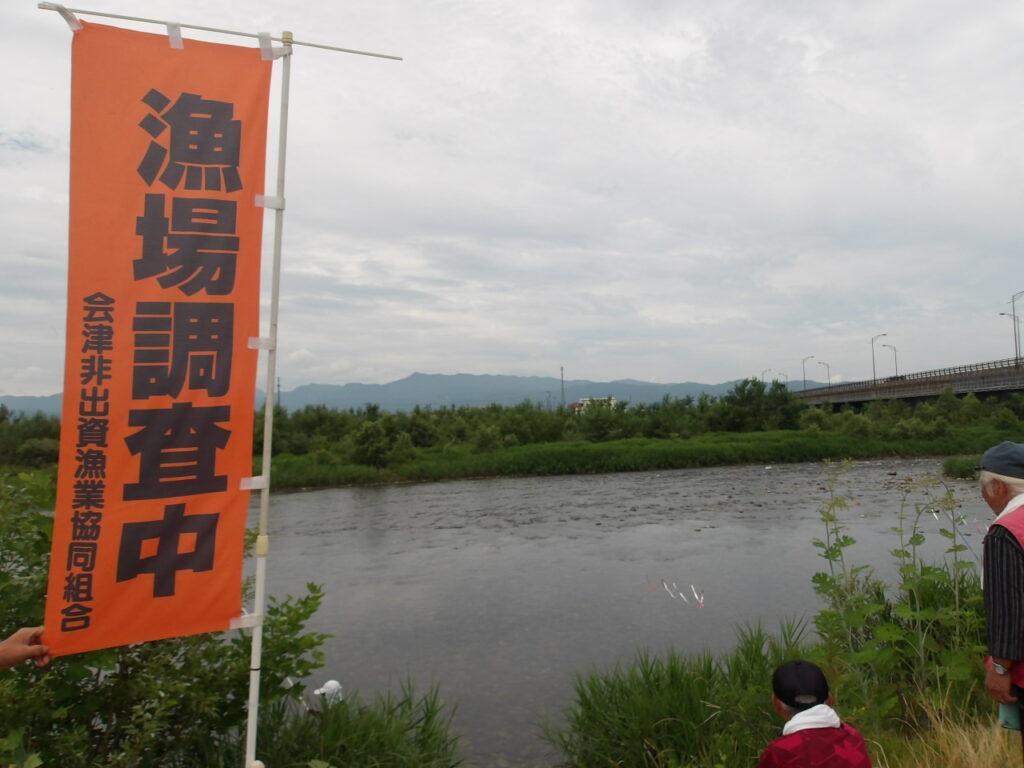 🎣アユ試し釣り